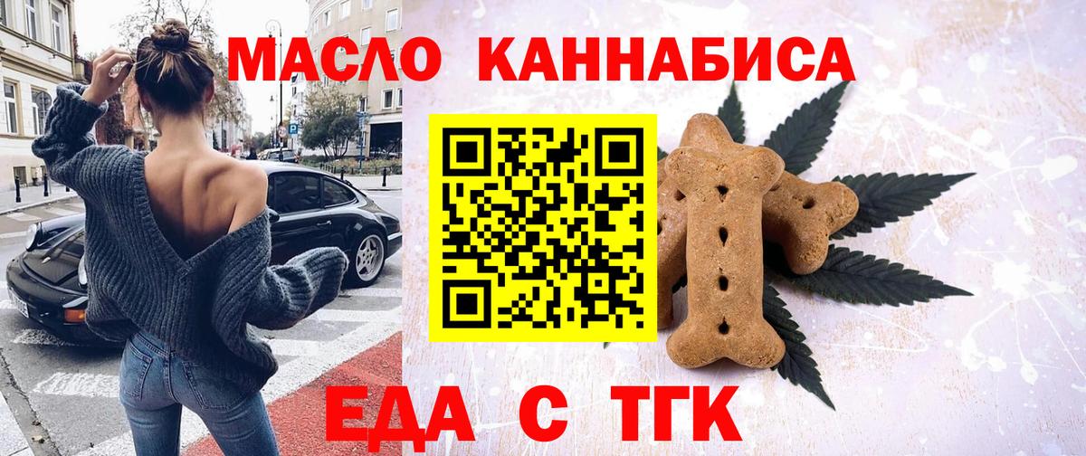 Canna-Cookies марихуана  Вход с VPN  Кушва 