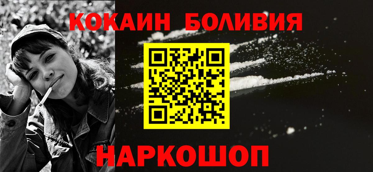 Кушва  Кокаин 98%  Вход с VPN  КОКАИН  Кокаин 98% 