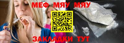 альфа пвп VHQ Кимры