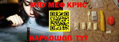 альфа пвп VHQ Кингисепп