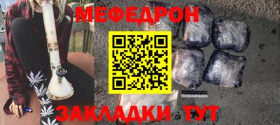 альфа пвп VHQ Кингисепп