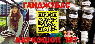 альфа пвп VHQ Кингисепп