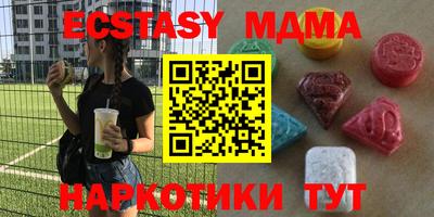 альфа пвп VHQ Кимры