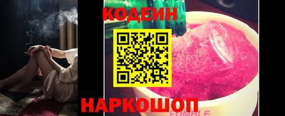 альфа пвп VHQ Кингисепп