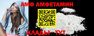 альфа пвп VHQ Кимры