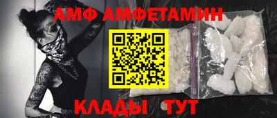 альфа пвп VHQ Кингисепп