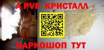 альфа пвп VHQ Кимры