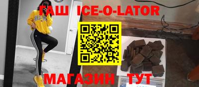 альфа пвп VHQ Кингисепп