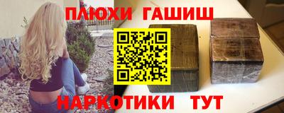 альфа пвп VHQ Кимры