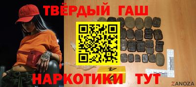 альфа пвп VHQ Кингисепп