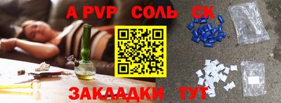 альфа пвп VHQ Кимры