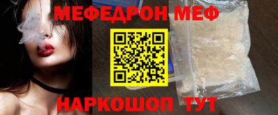 mdma Кинель