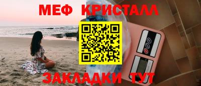 mdma Кинель