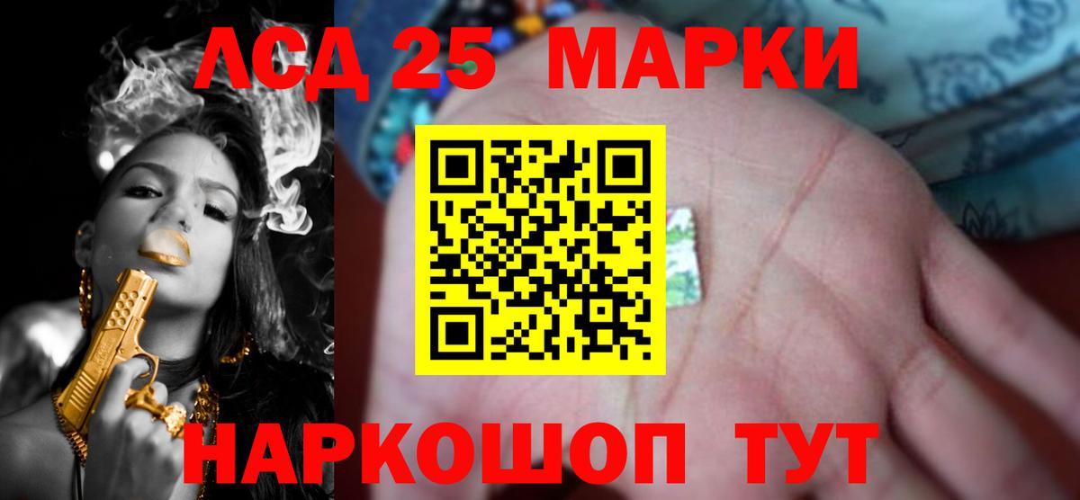 Кушва  ЛСД экстази кислота  LSD-25 экстази кислота  Вход с VPN 