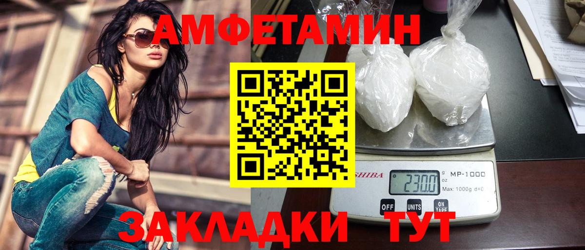 Кушва  МЕТАМФЕТАМИН пудра  МЕТАМФЕТАМИН пудра  Вход с VPN 