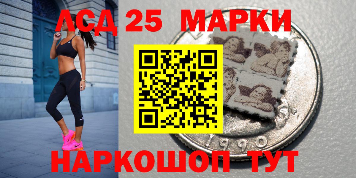 Кушва  Марки NBOMe 1,5мг  как найти закладки  Вход с VPN 