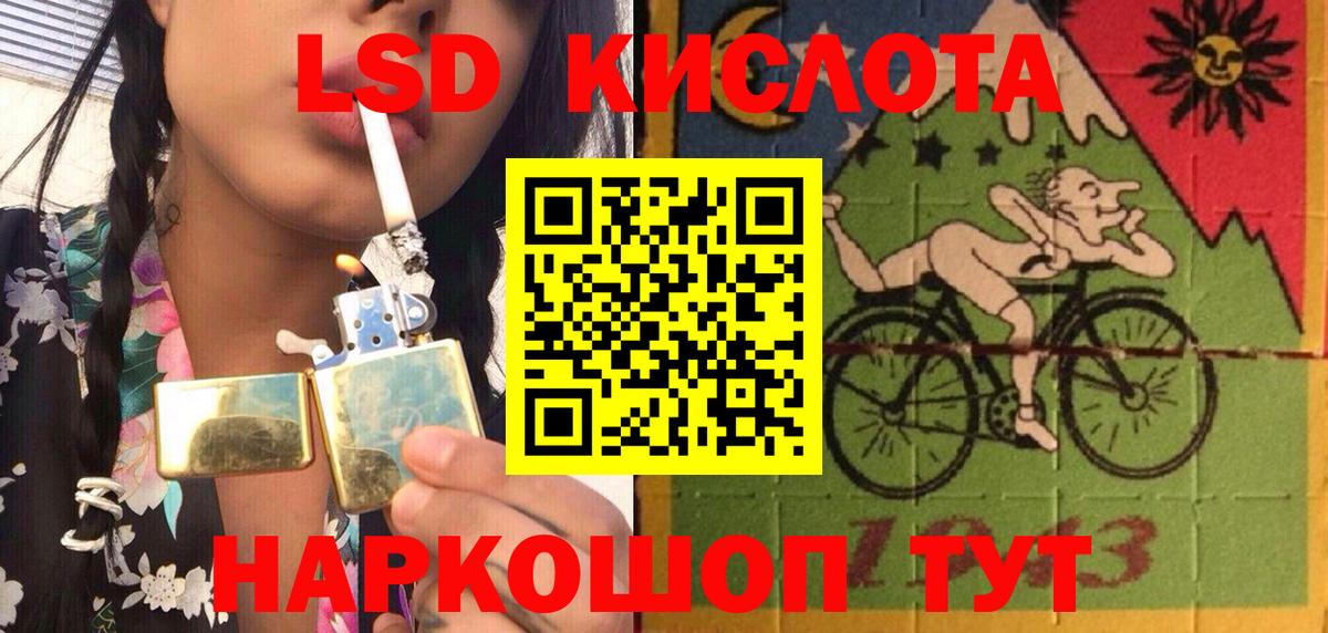 Наркотические марки 1500мкг Кушва