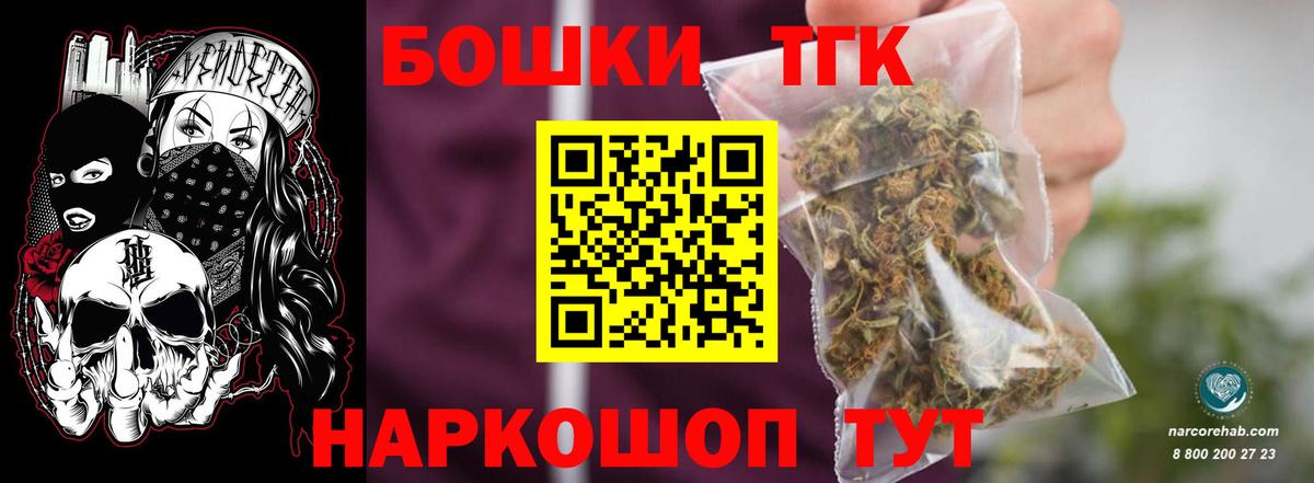 Кушва  МАРИХУАНА сатива  Бошки Шишки тримм  Вход с VPN  Бошки марихуана марихуана 